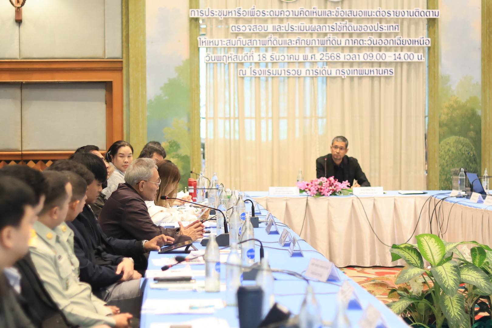 title - ส.ป.ก. ร่วมประชุมหารือเพื่อระดมความคิดเห็นและข้อเสนอแนะต่อรายงานติดตาม ตรวจสอบ และประเมินผลการใช้ที่ดินของประเทศไทยให้เหมาะสมกับสภาพที่ดินและศักยภาพที่ดิน ภาคตะวันออกเฉียงเหนือ